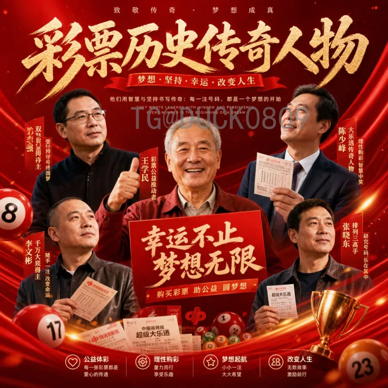 美加墨世界杯新闻专业解读：赛事筹备、球队动态与观赛指南