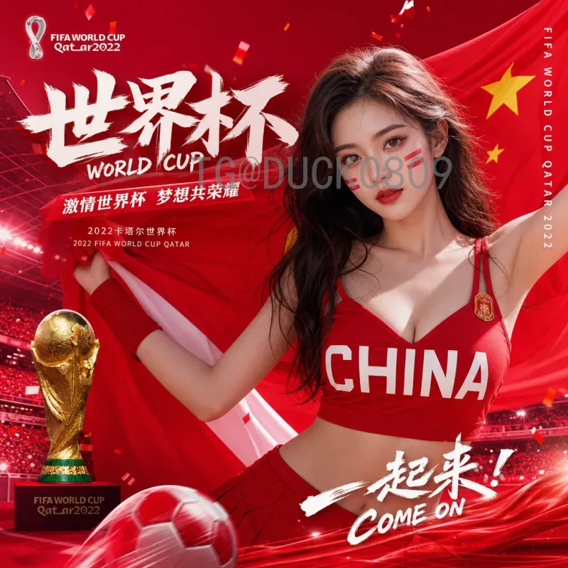 2026年世界杯大洋洲名额完整解读：扩军后大洋洲的机遇与挑战