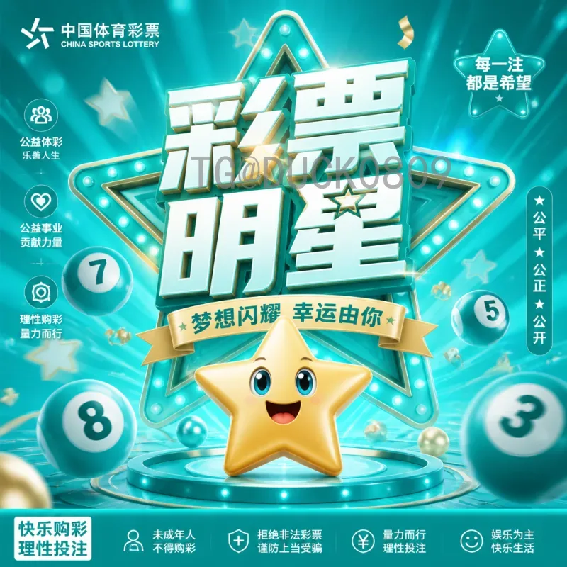 2026美加墨世界杯小组赛直播平台全攻略：官方渠道与流媒体观赛指南