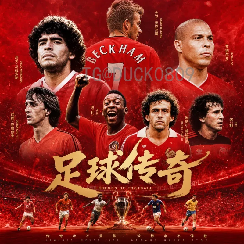 完整指南：2026年国际足联世界杯门票购买流程与技巧