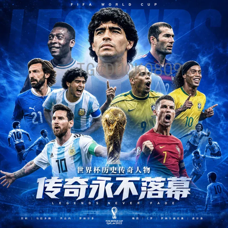 最新2026美加墨世界杯分组结果预测：强队分布与出线形势分析
